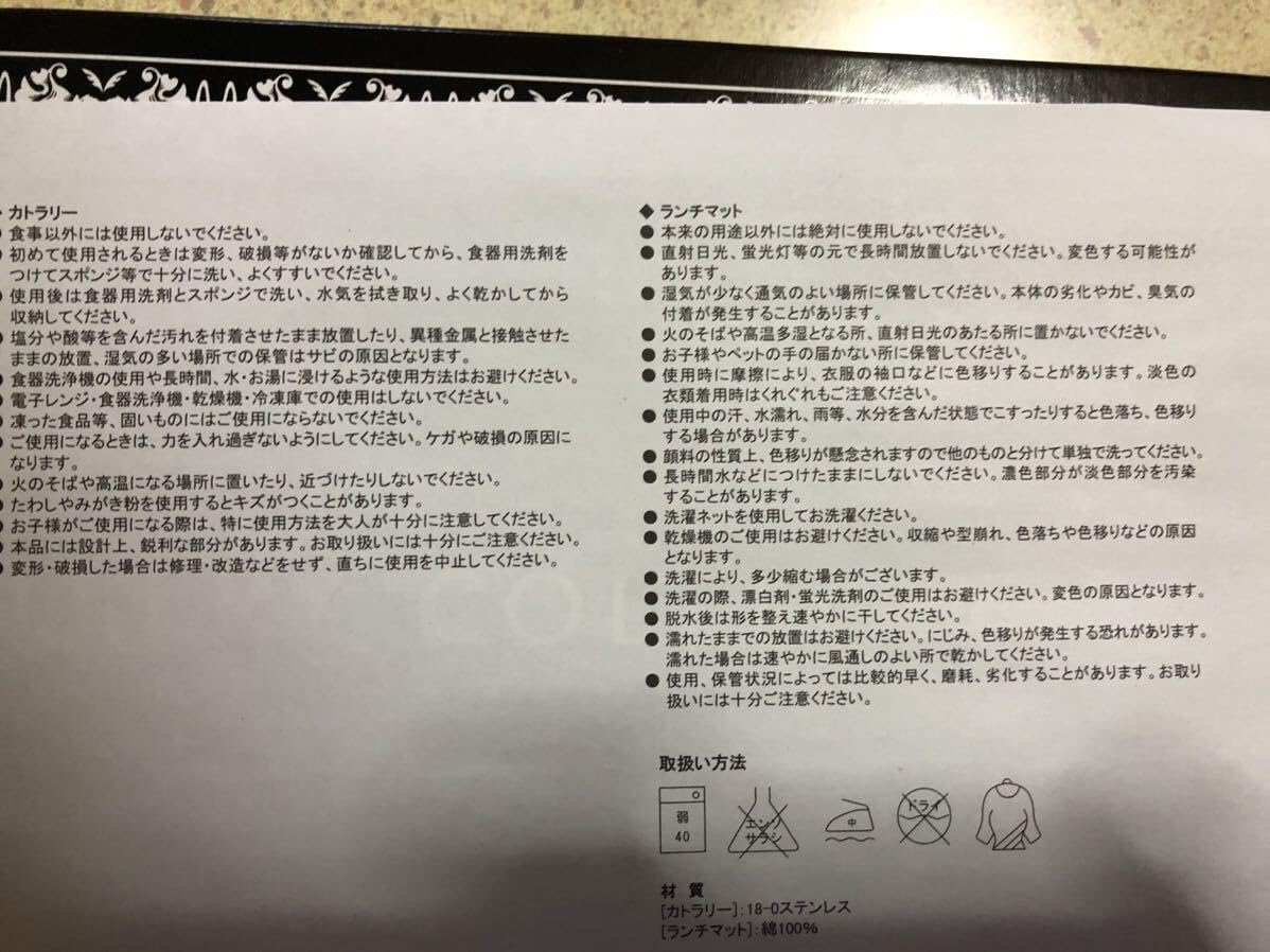 Amazon | 白泉社 La La 全プレ ヴァンパイア騎士 マグカップ